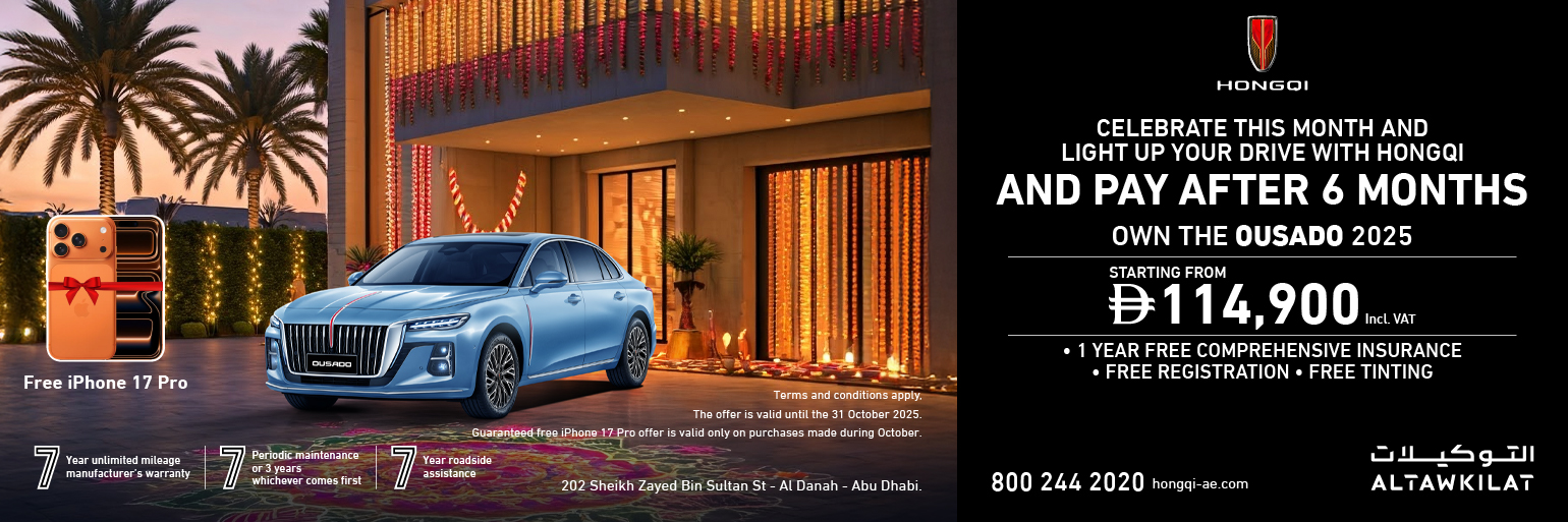 Hongqi new Ousado